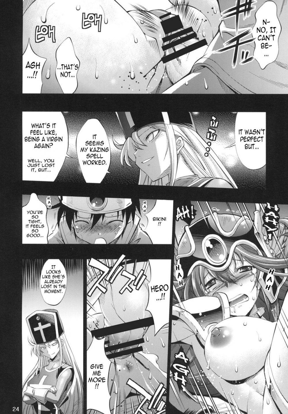 Image #21