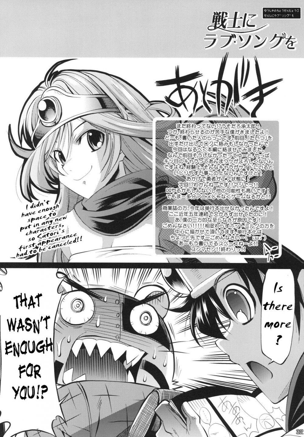 Image #29