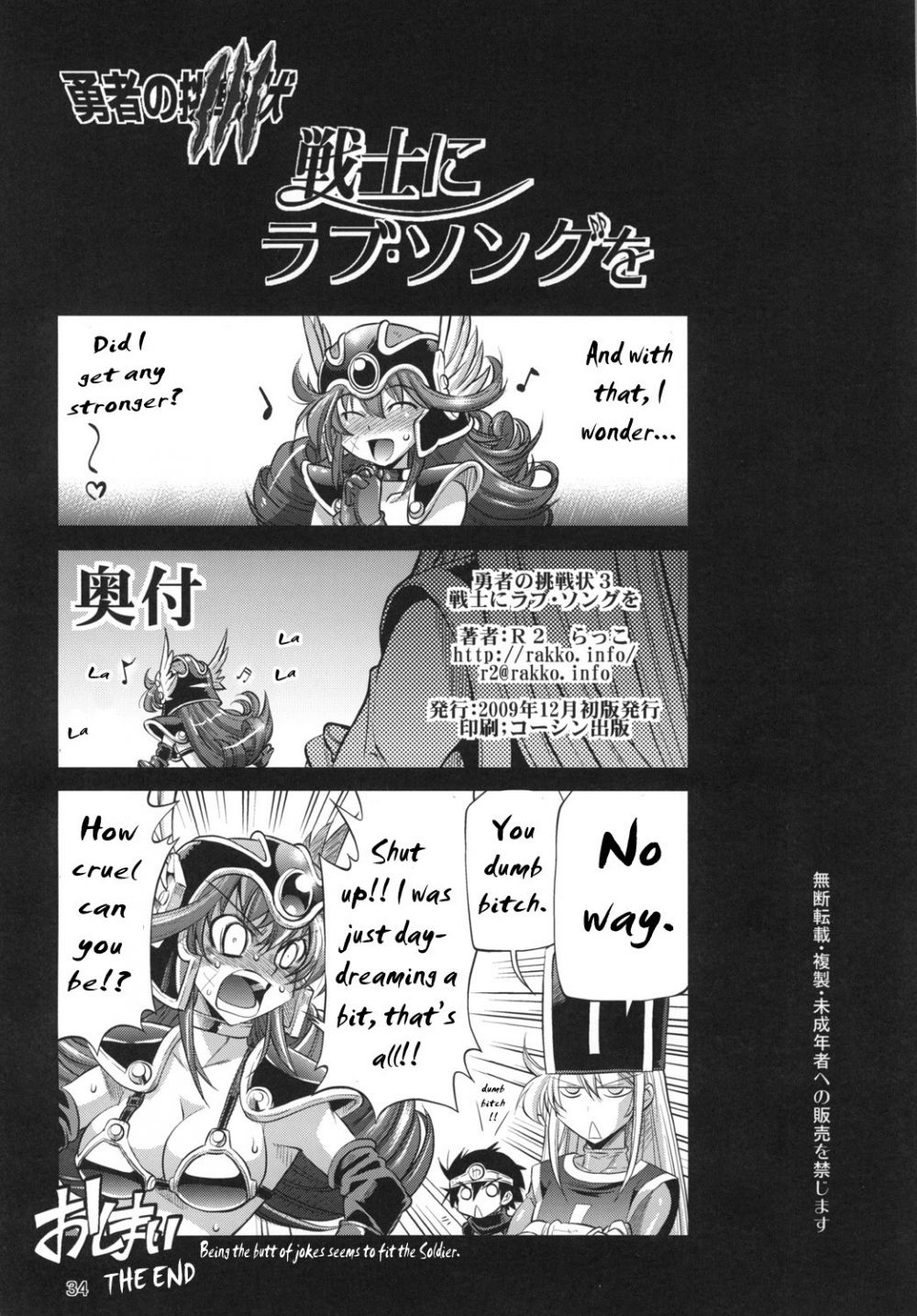 Image #30