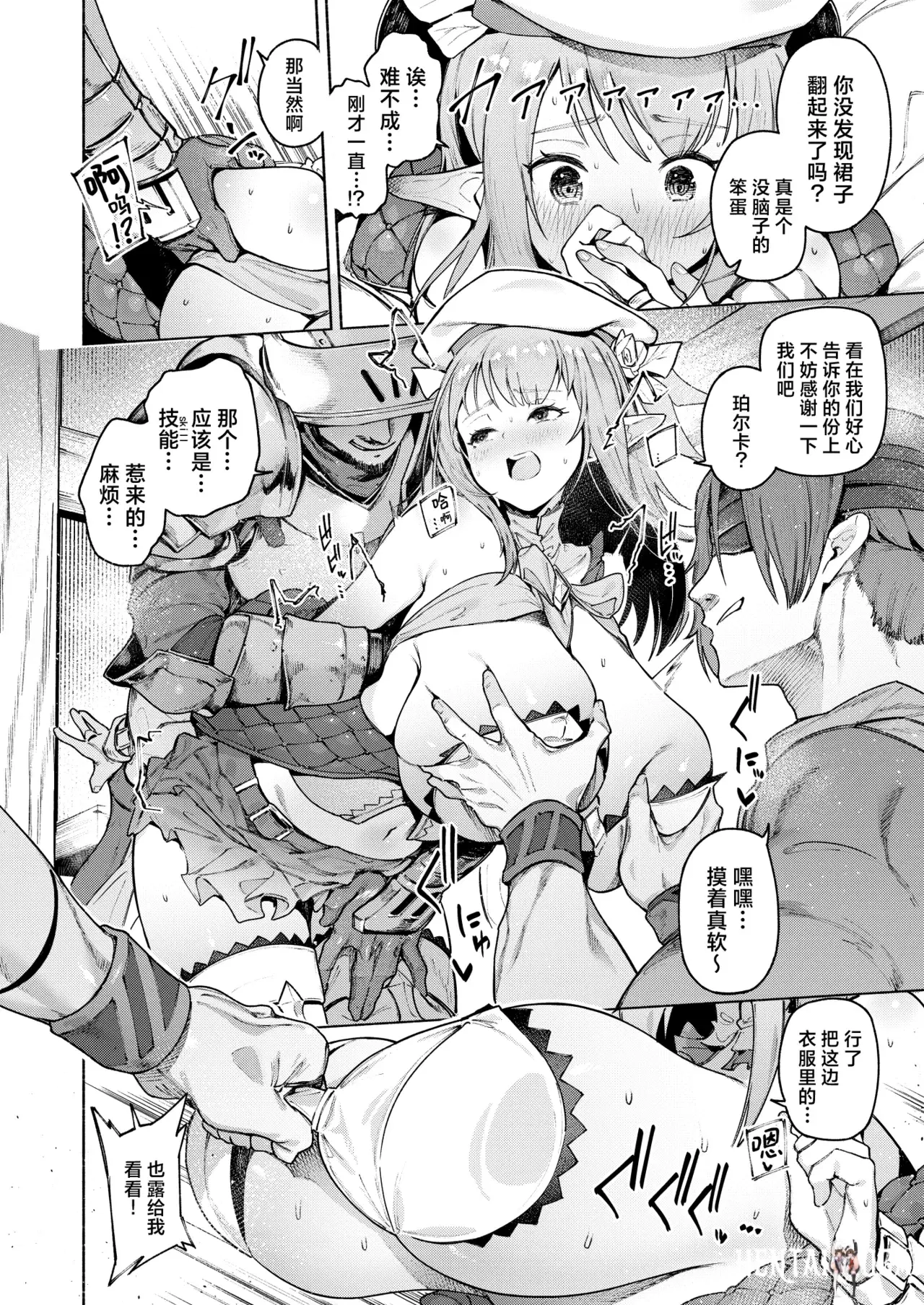 Image #10