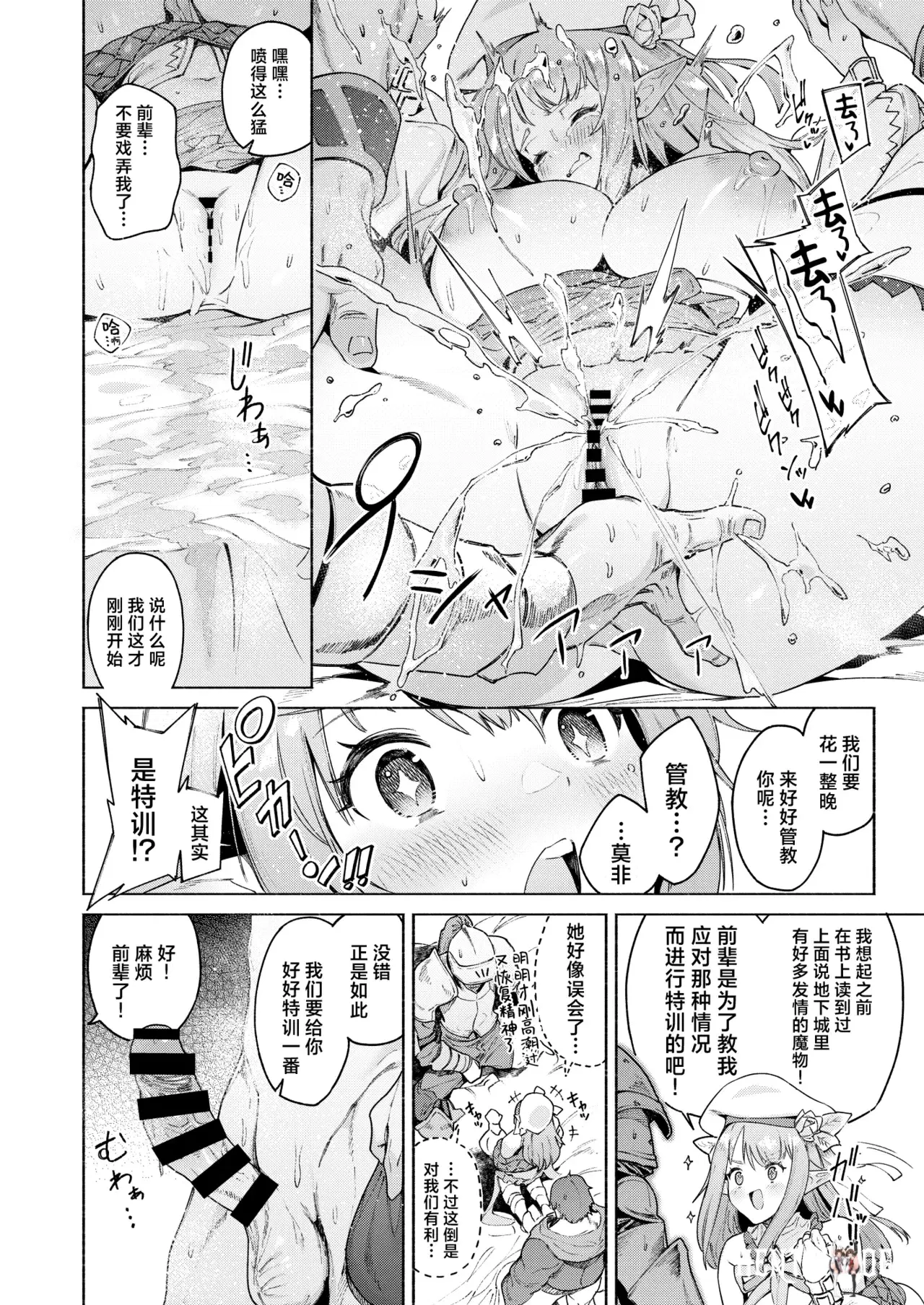Image #14