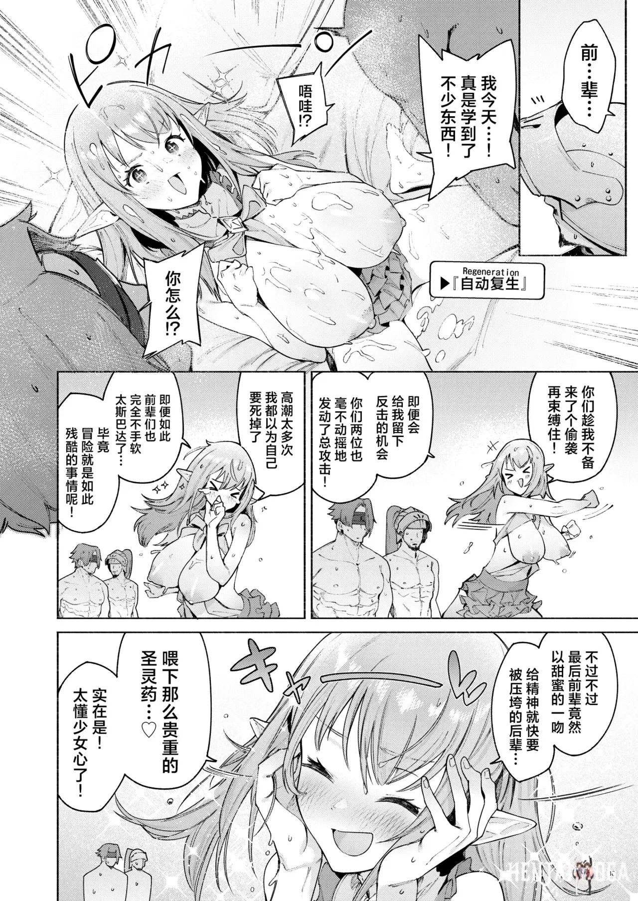 Image #38