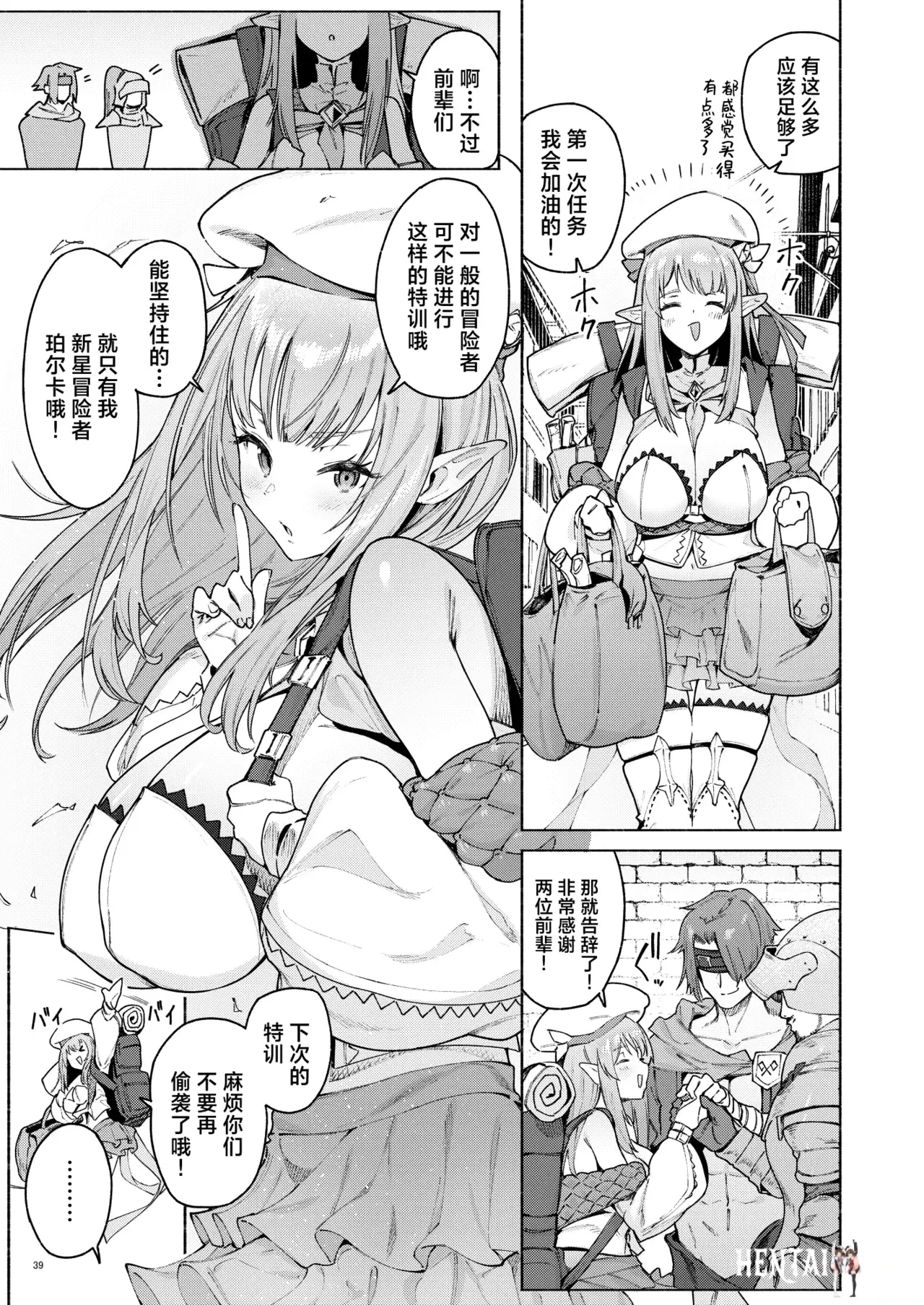 Image #41