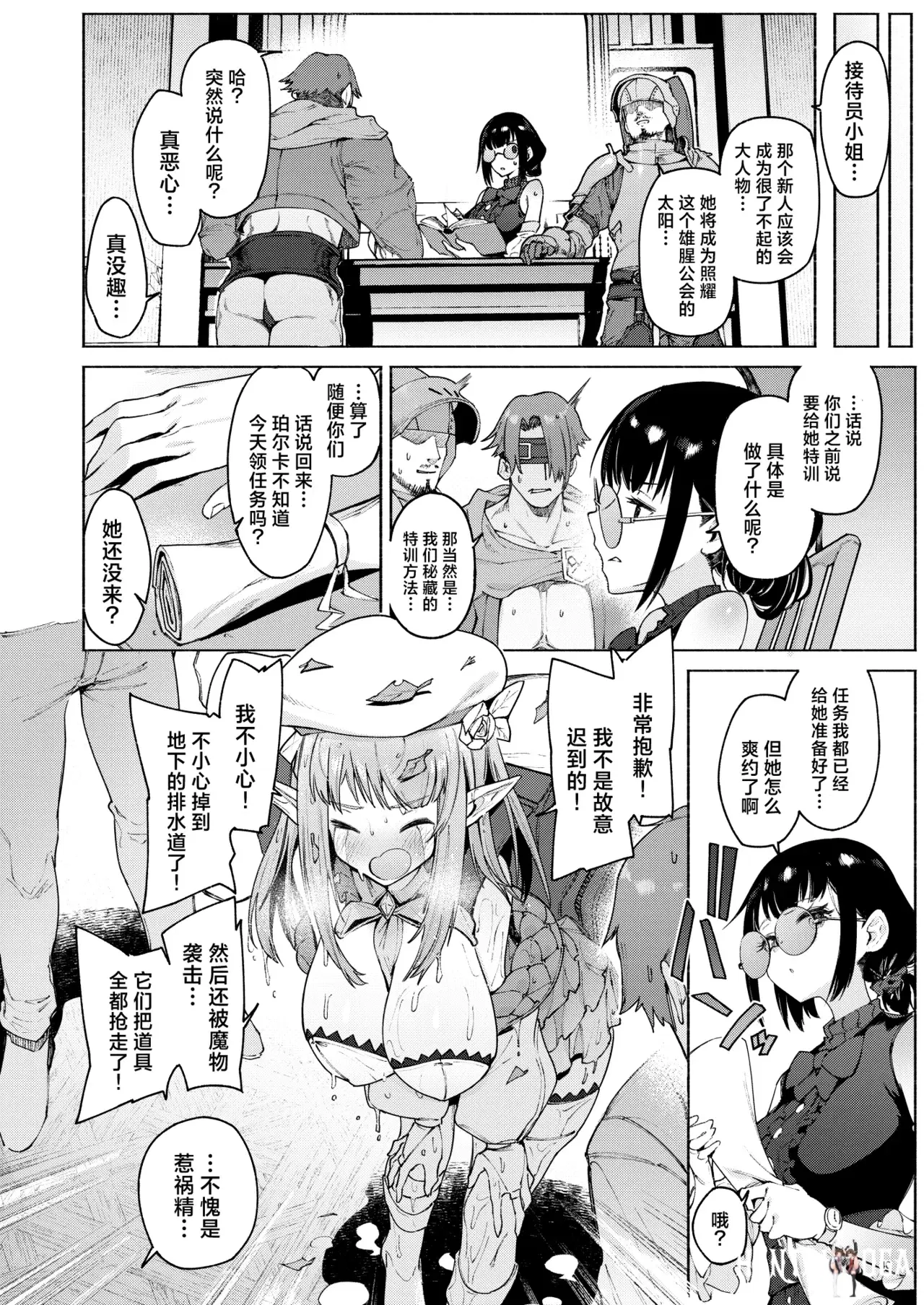 Image #42