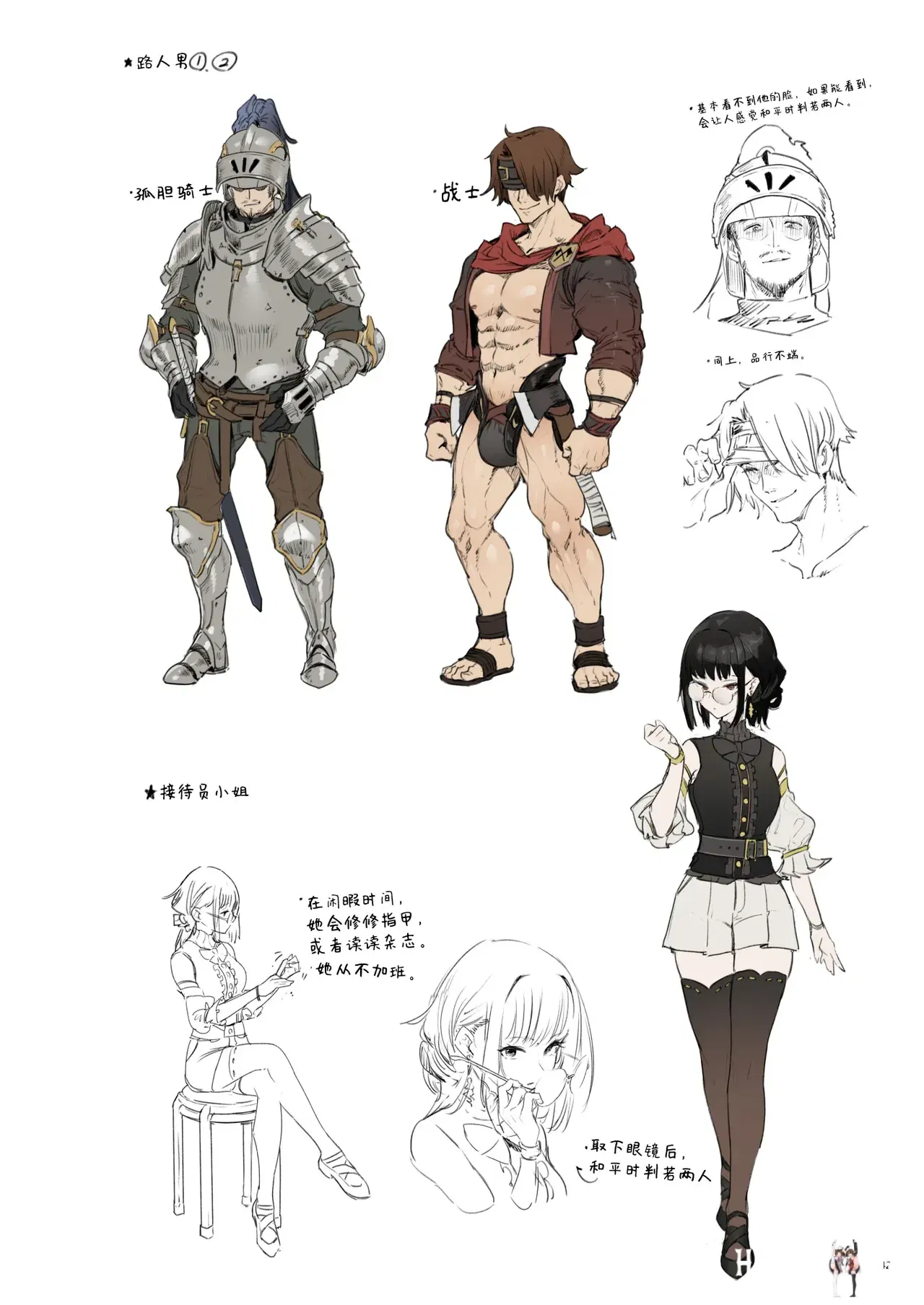 Image #44