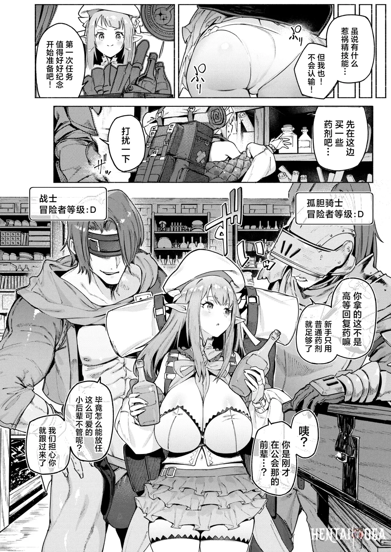 Image #6