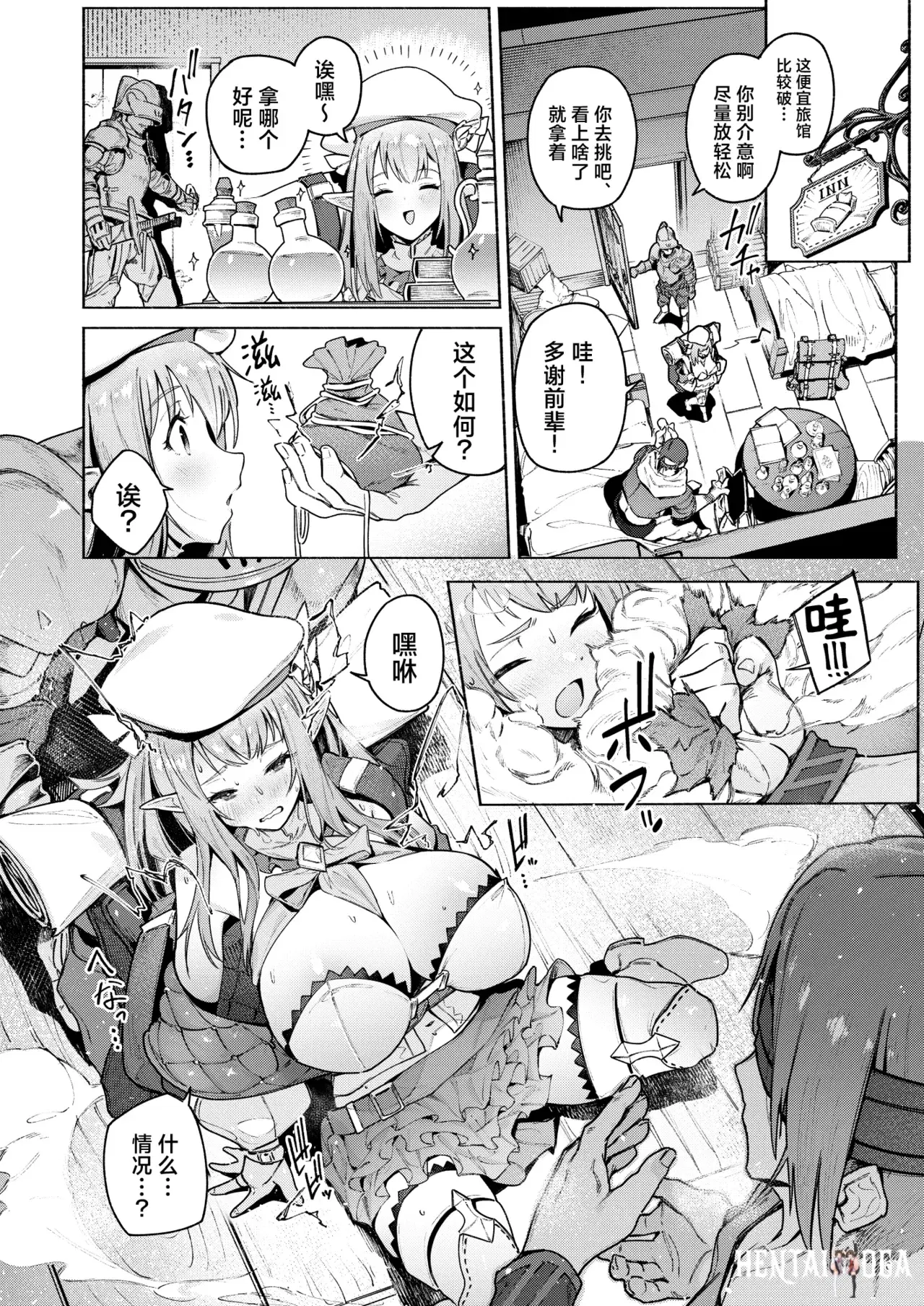 Image #8