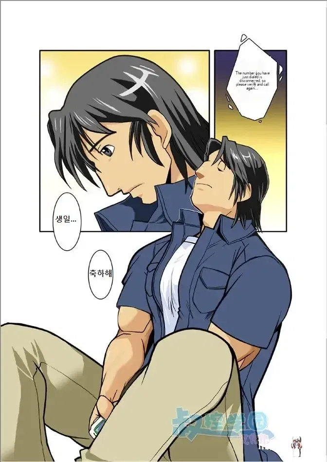 Kagen - Thư Viện Hentai