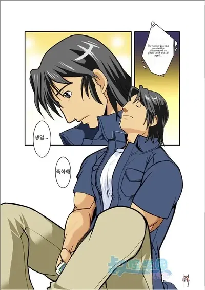 كاجين - معرض هنتاي