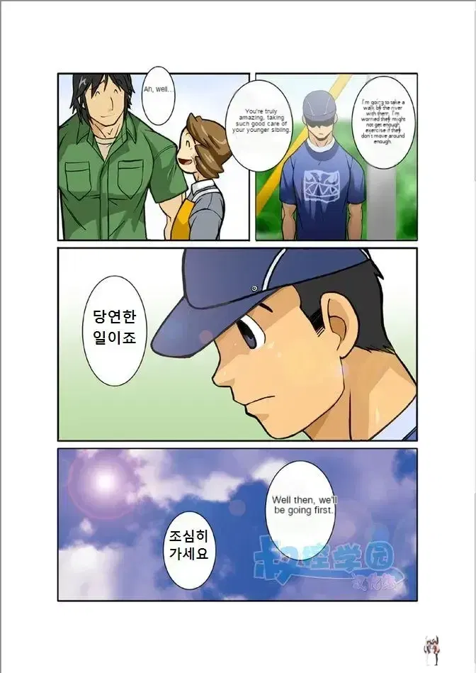 Image #18