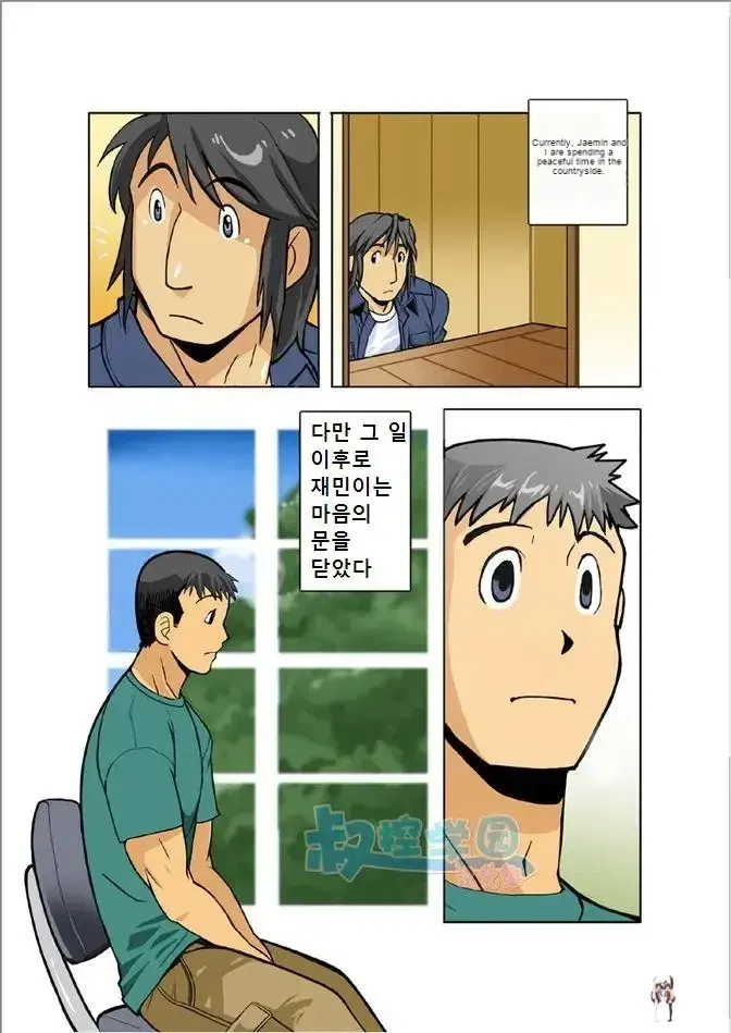 Image #8