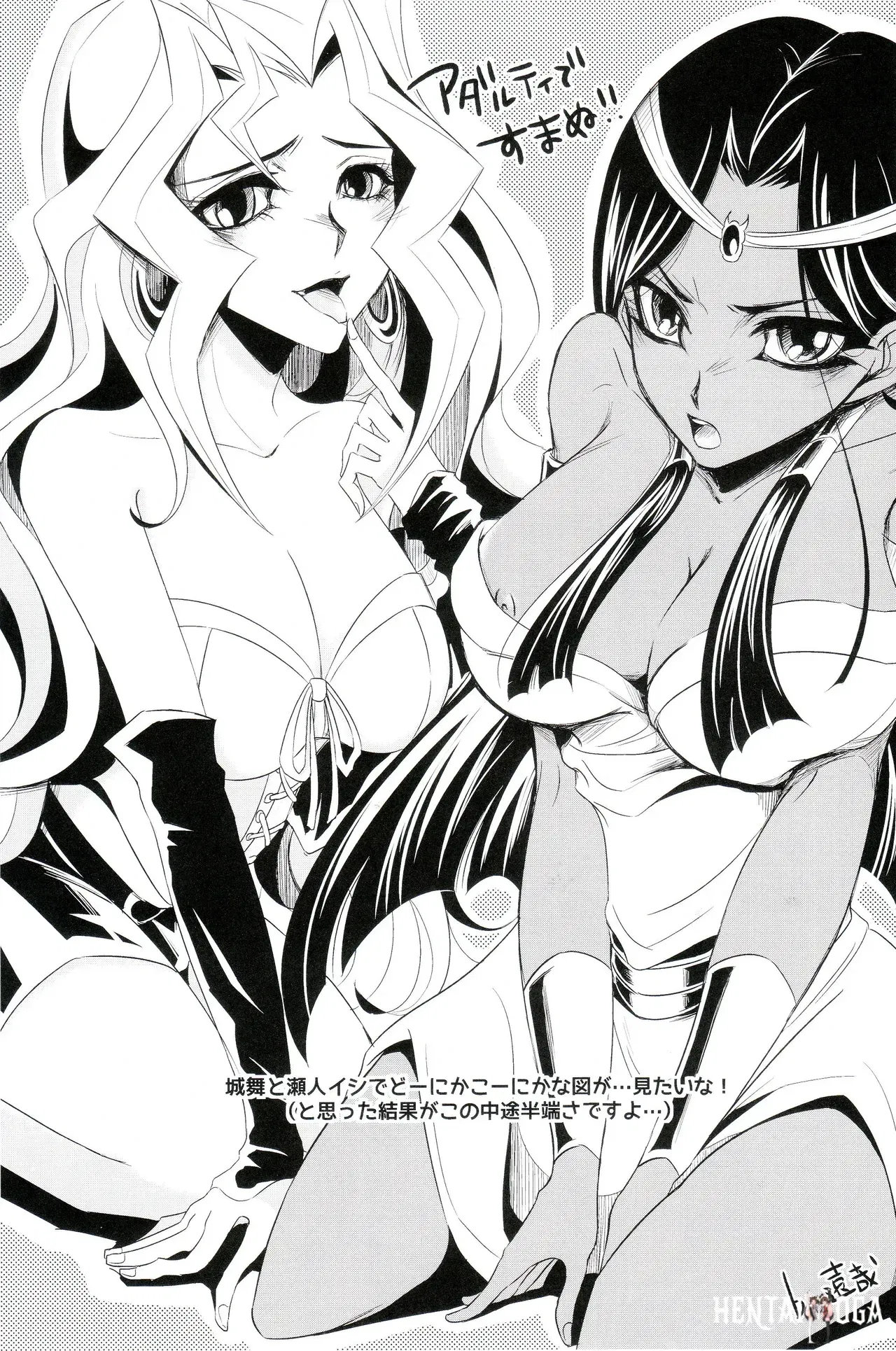 Image #24