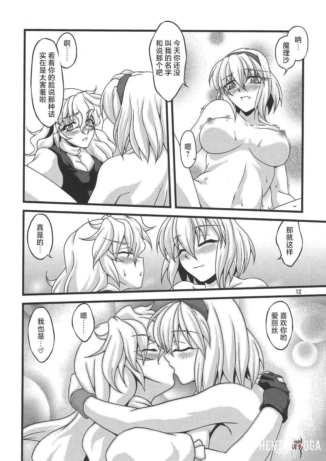 Image #11