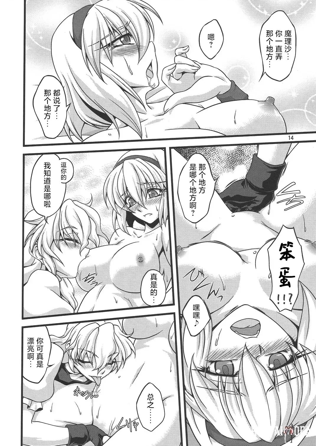 Image #13