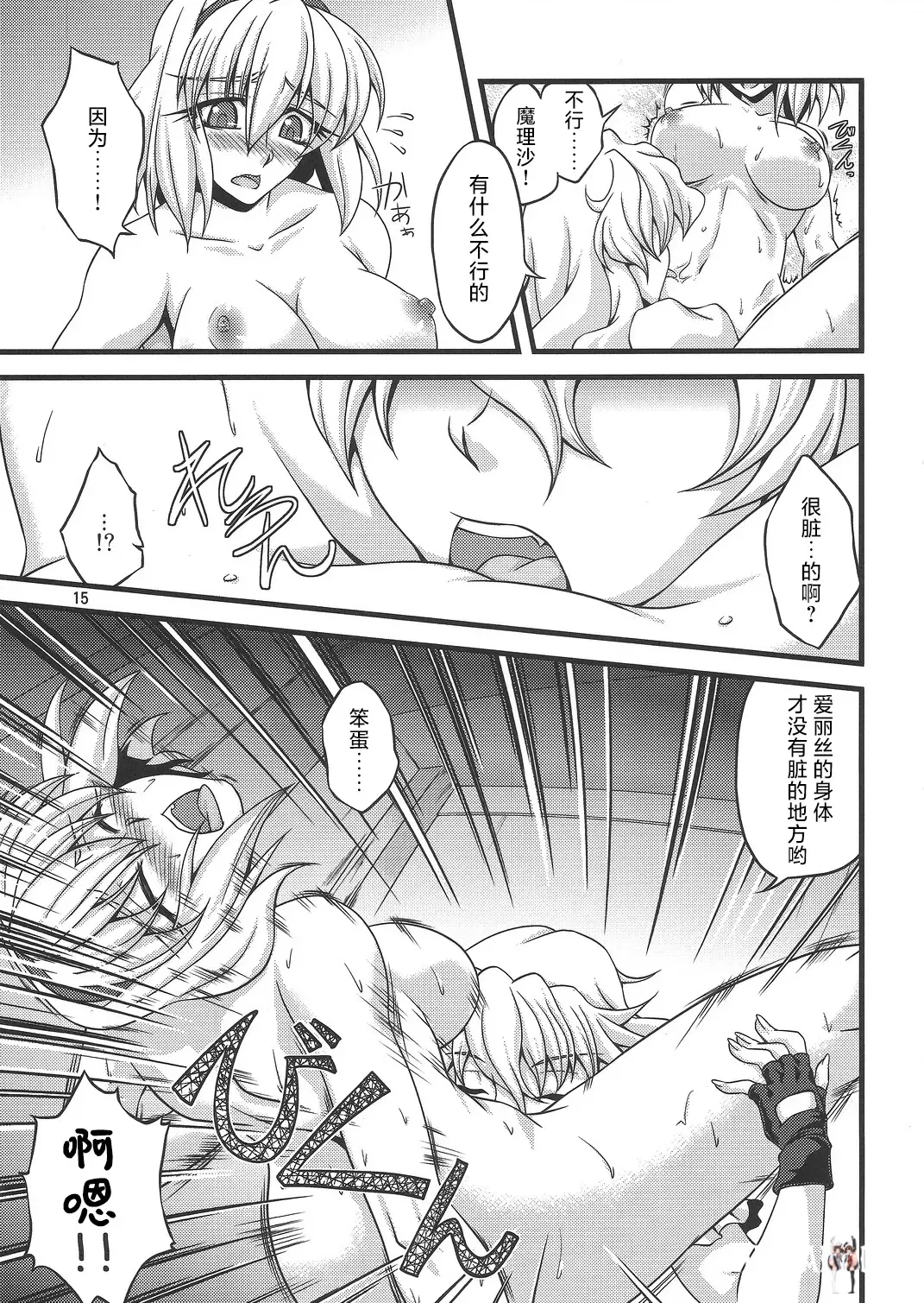 Image #14