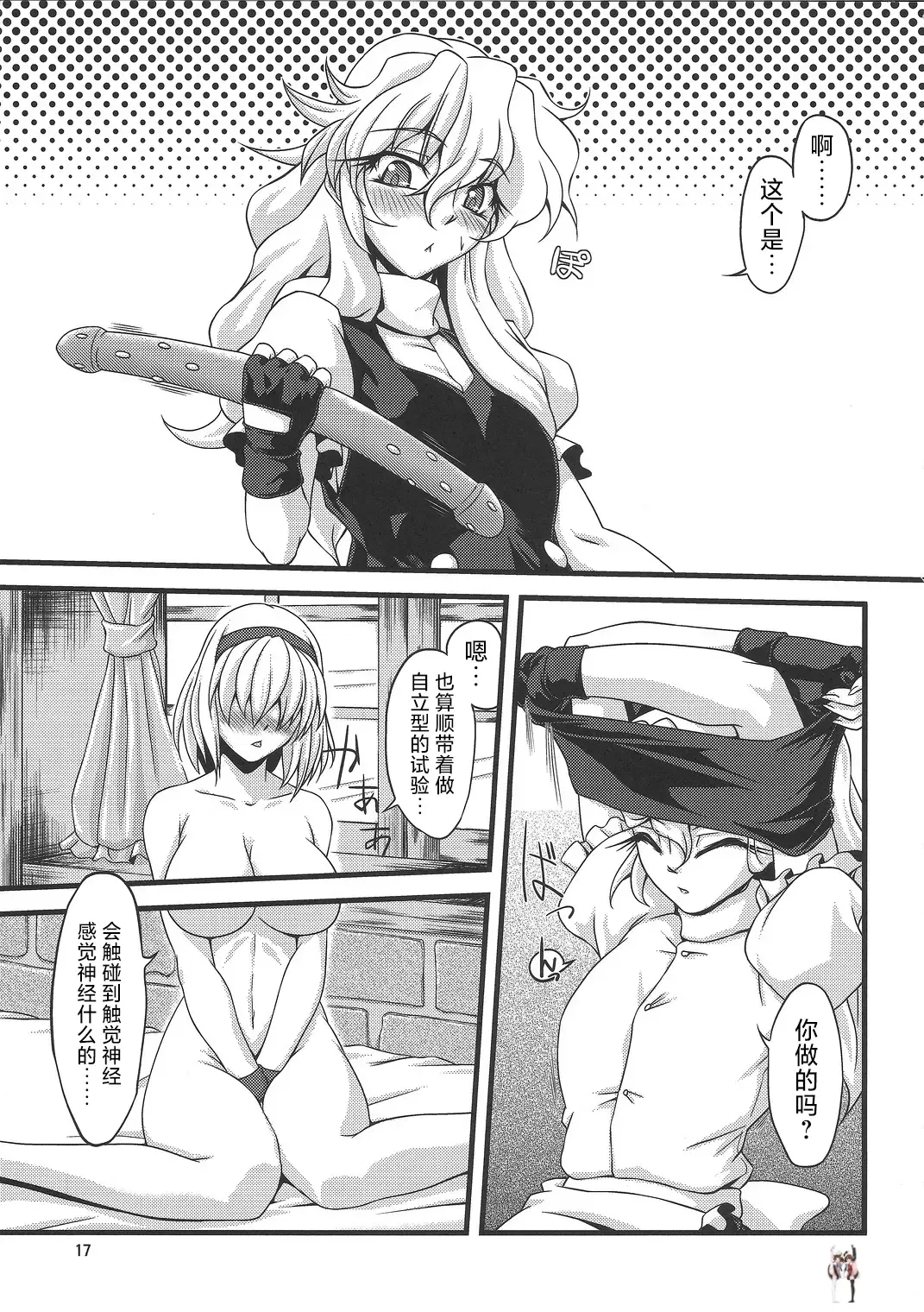 Image #16