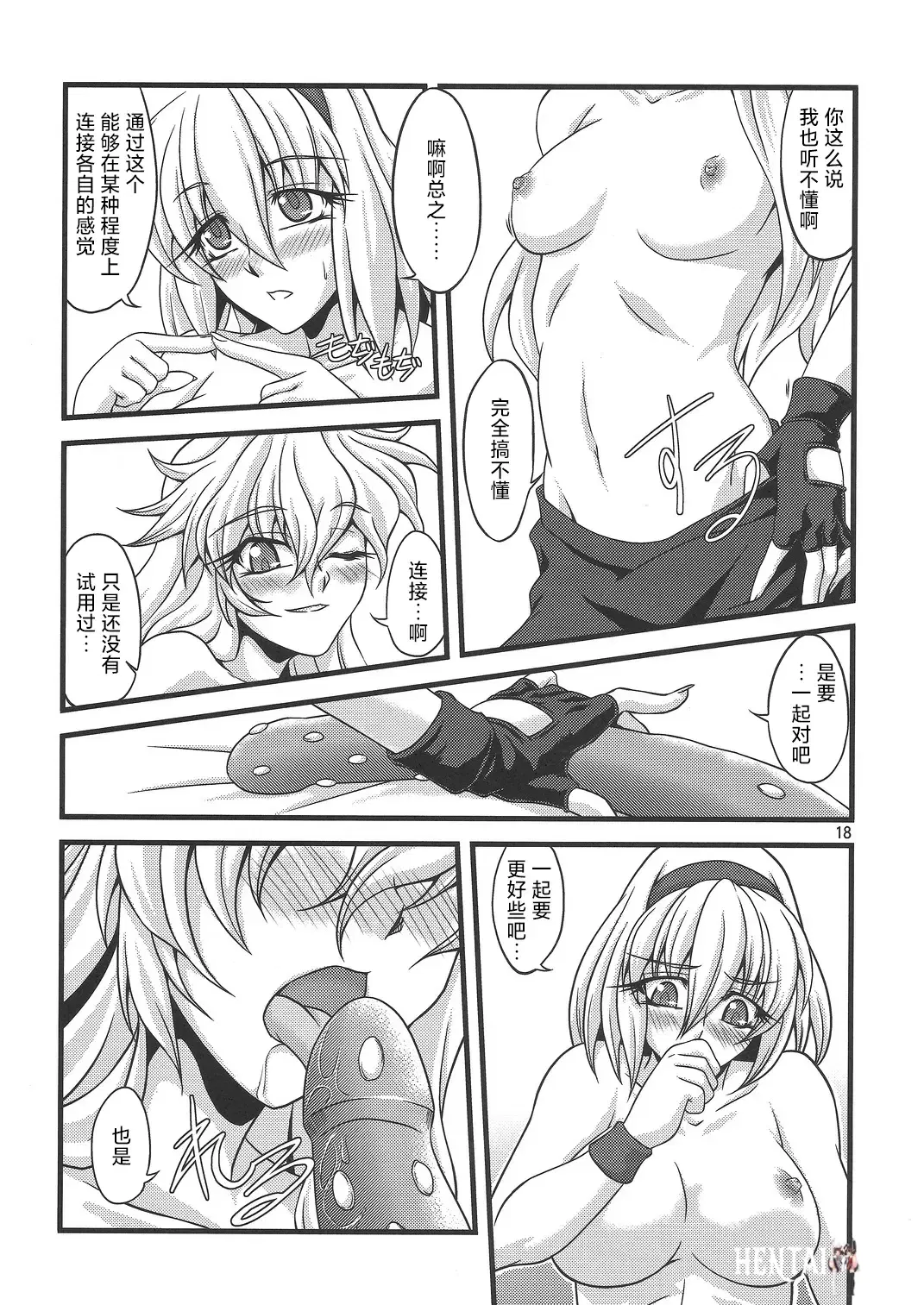 Image #17