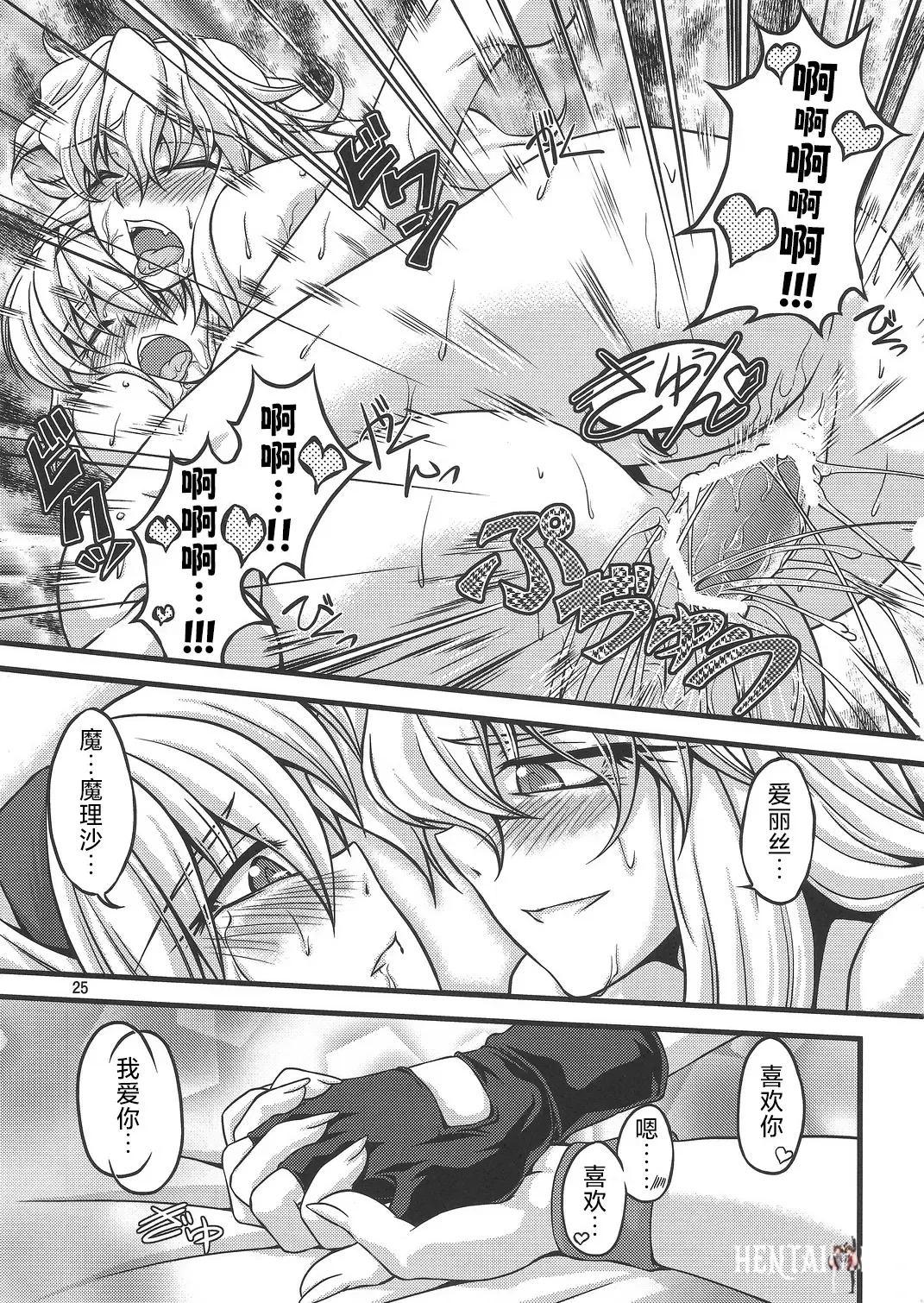 Image #24