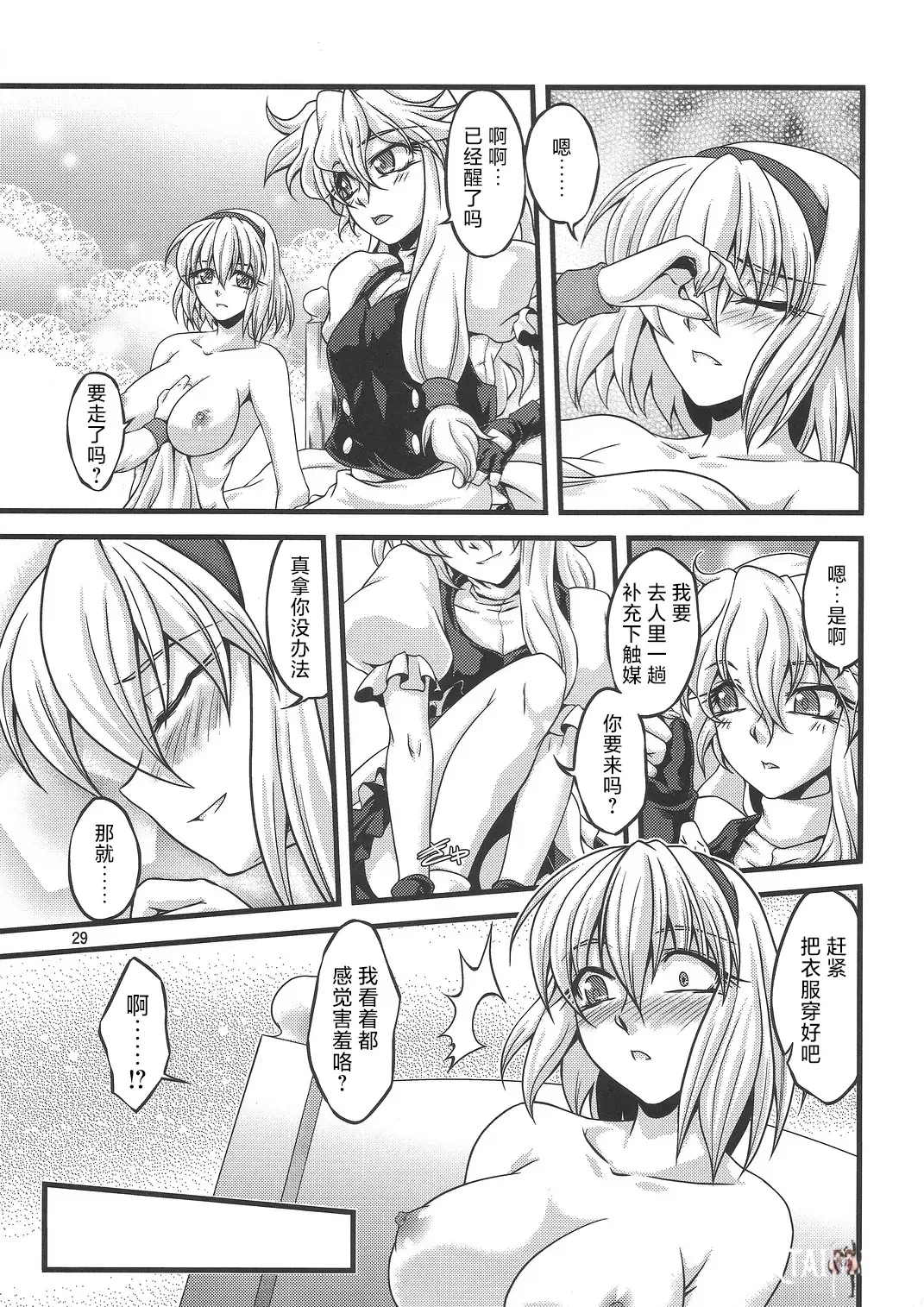 Image #28
