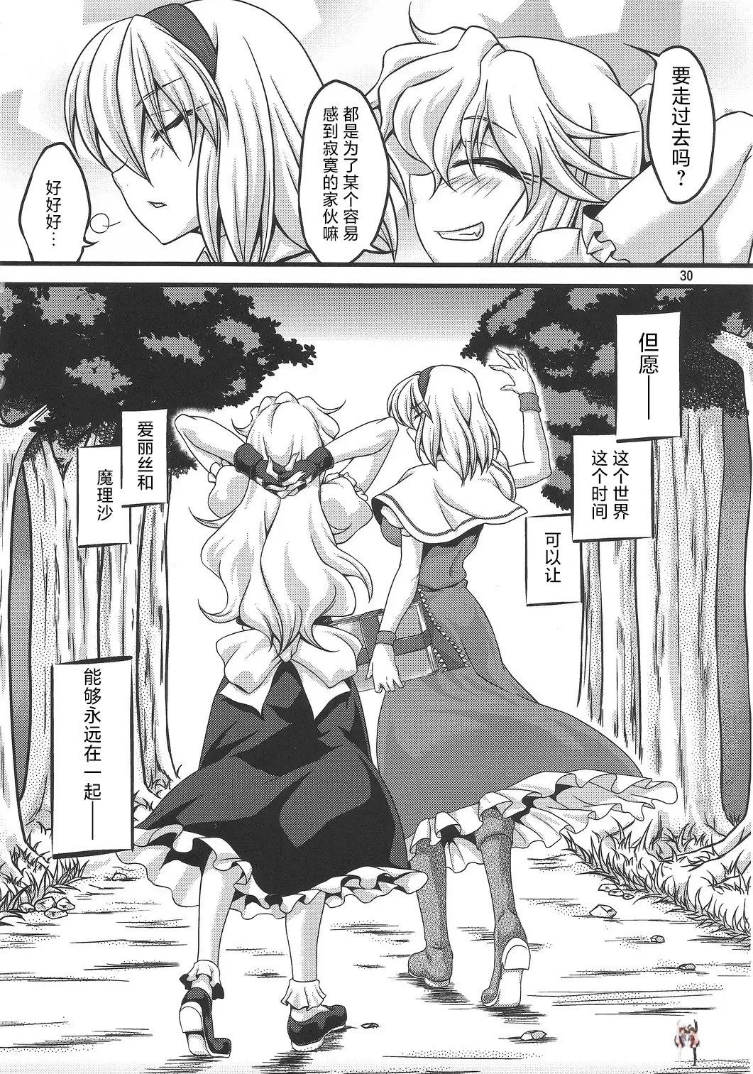 Image #29