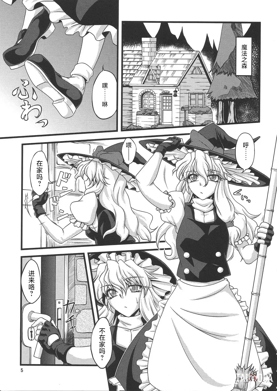 Image #4