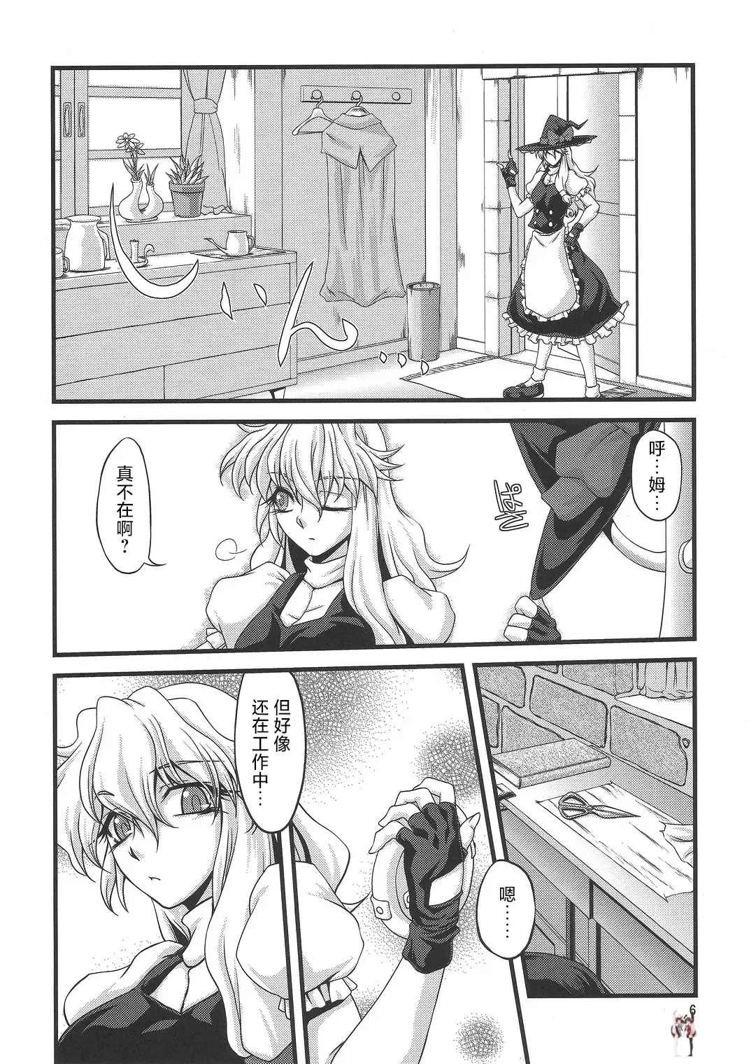 Image #5