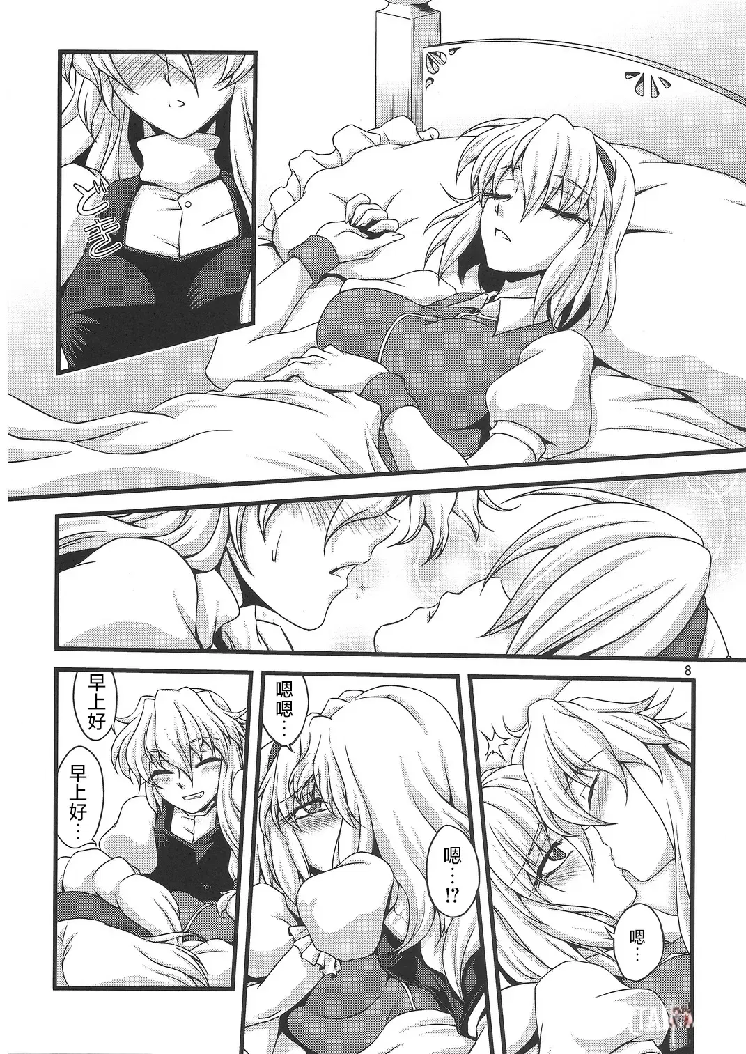 Image #7