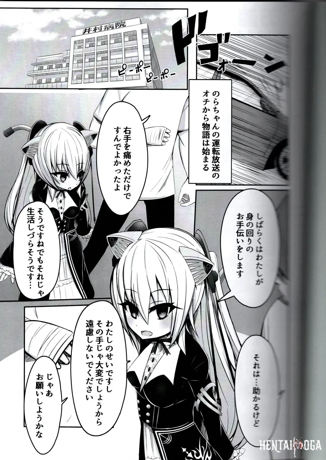Image #6