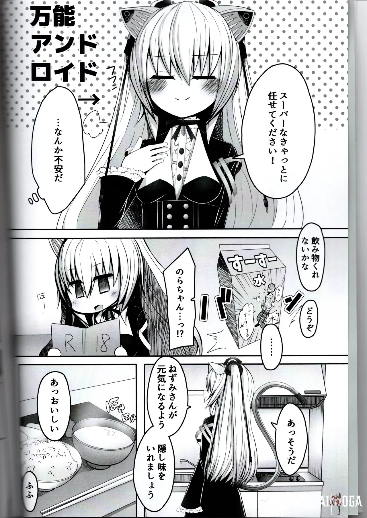 Image #7