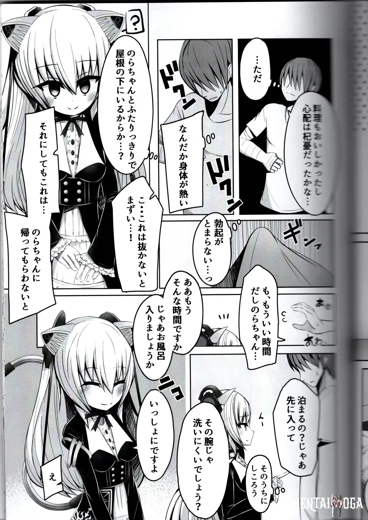 Image #8
