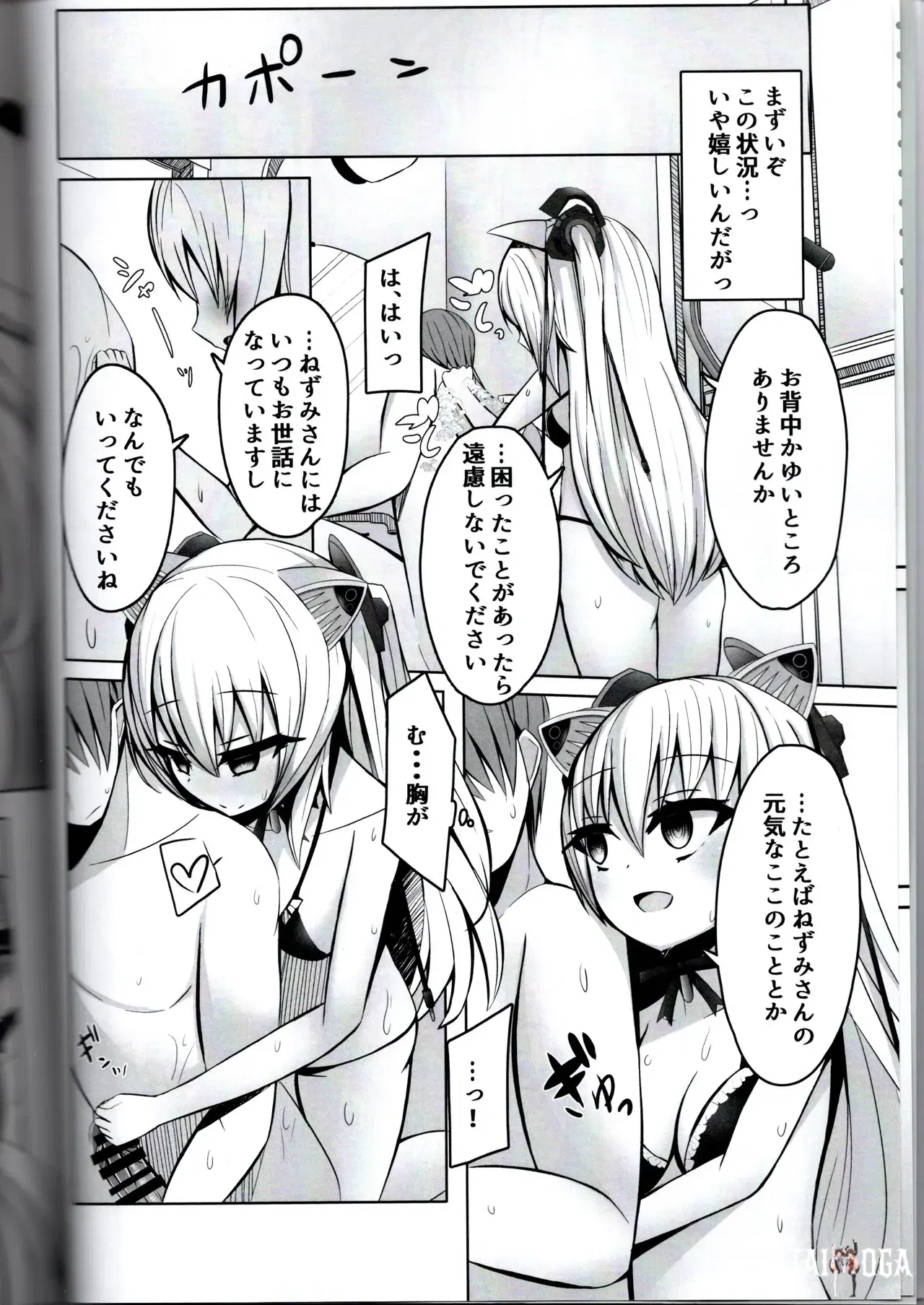 Image #9