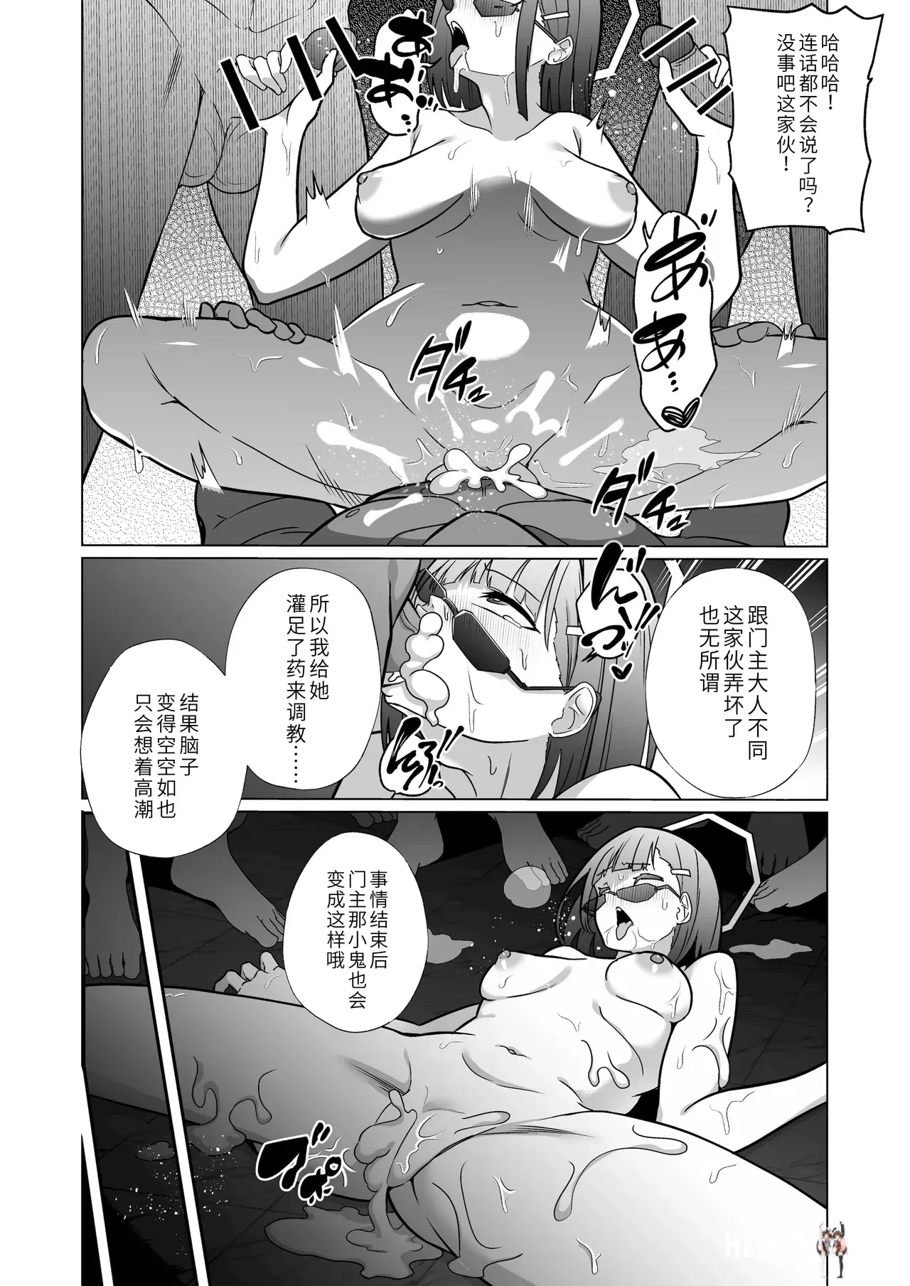 Image #12