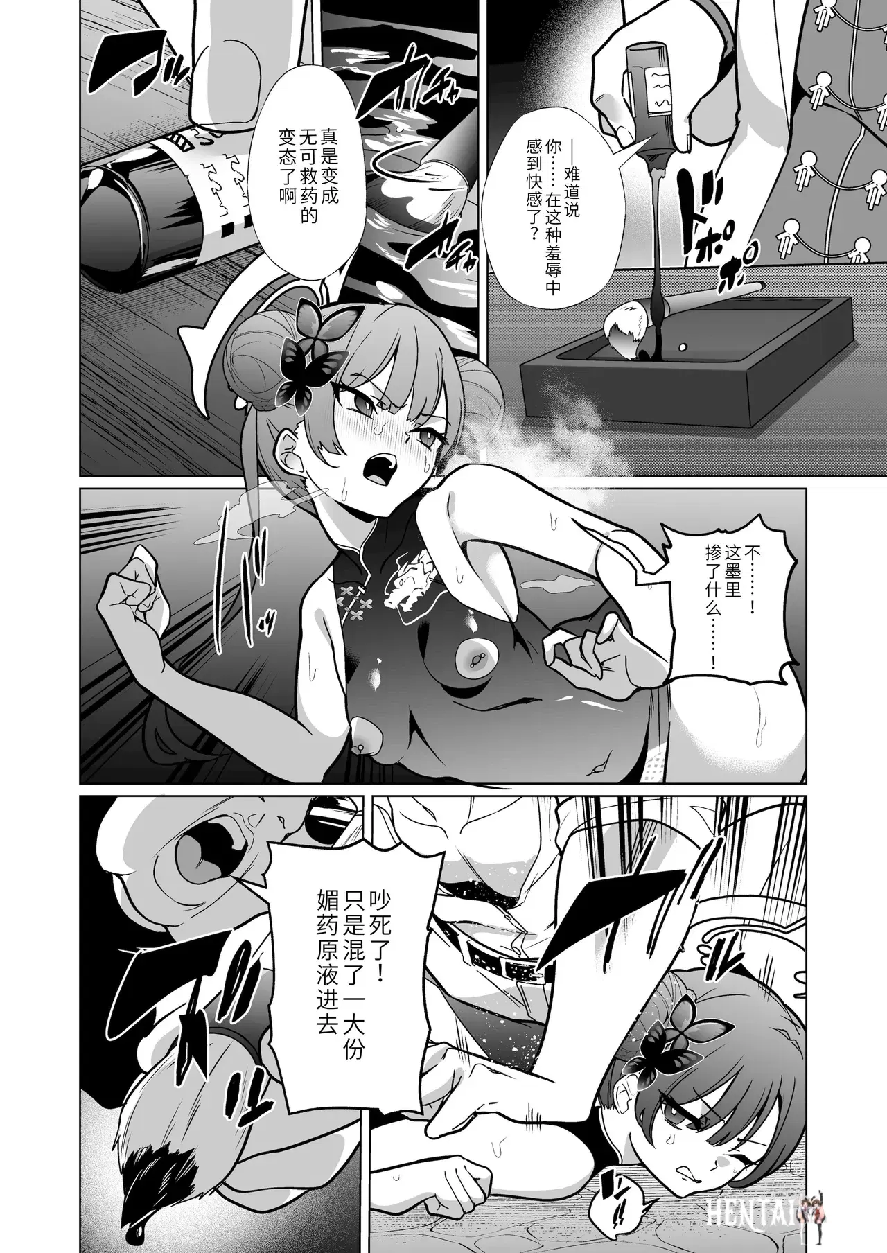 Image #15