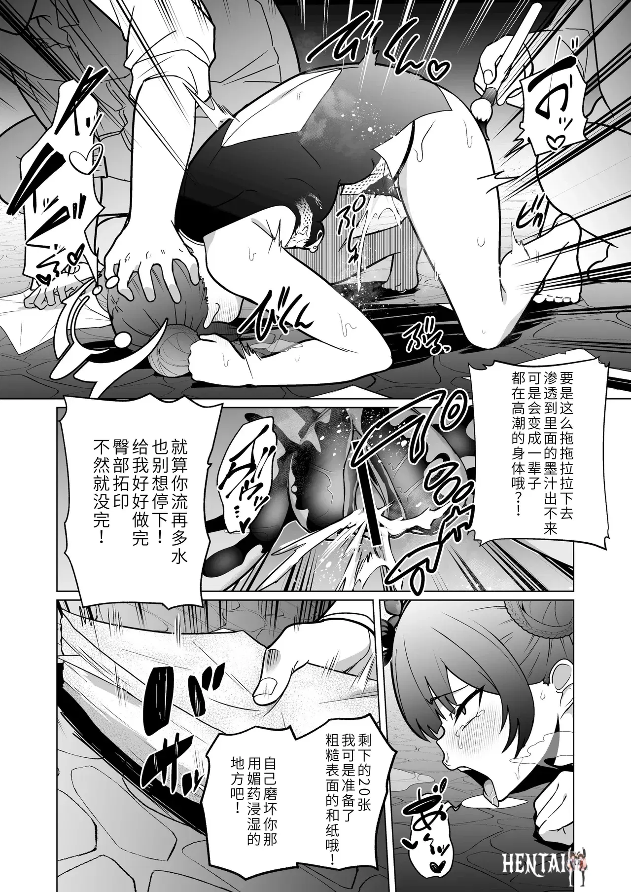 Image #17