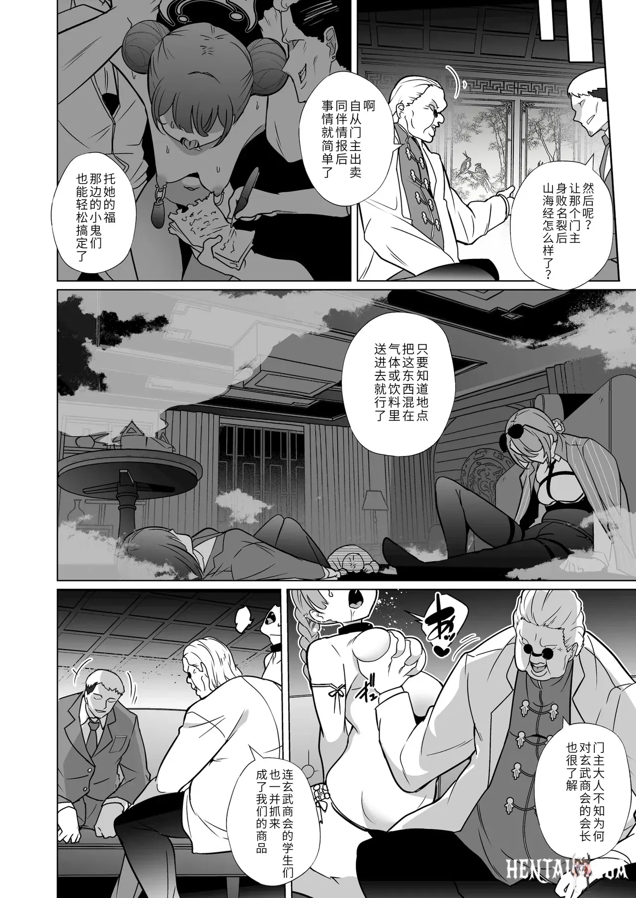 Image #25