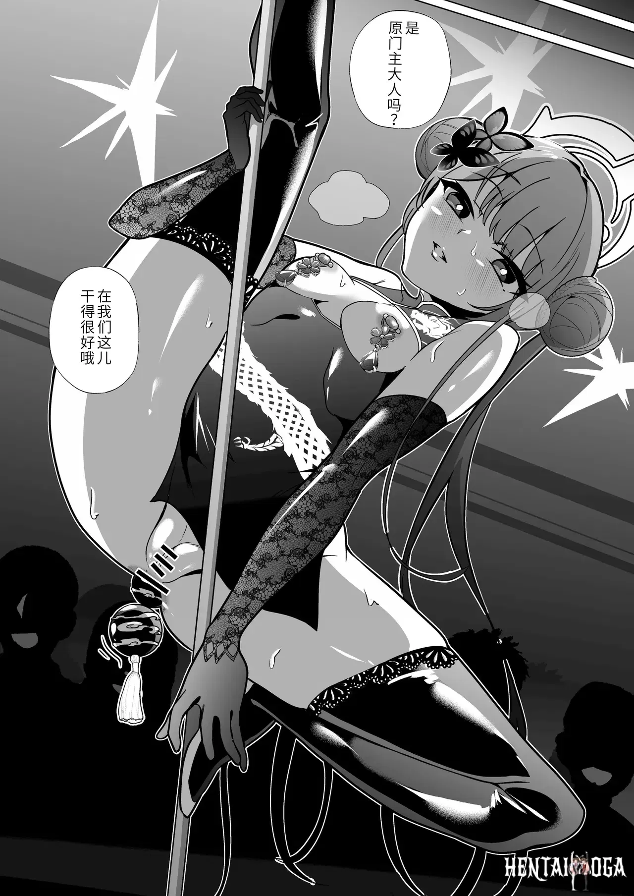 Image #27