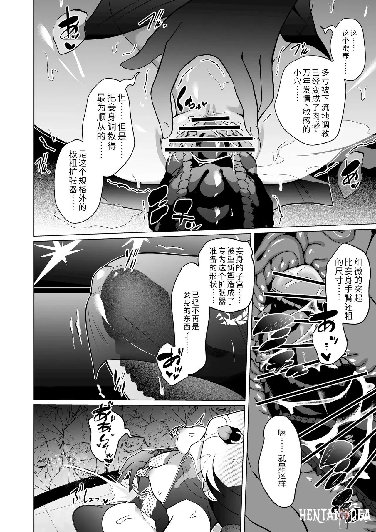Image #29