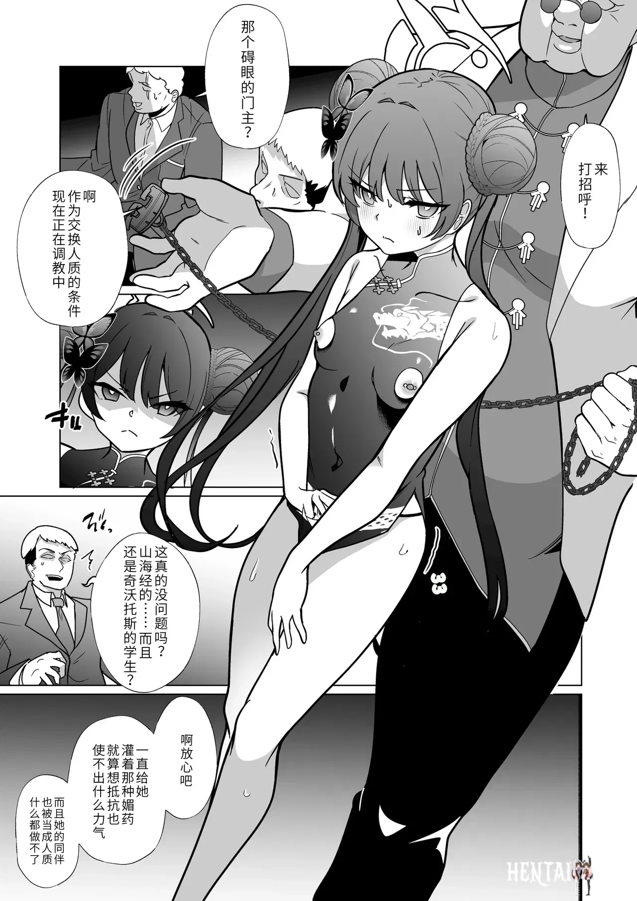 Image #4
