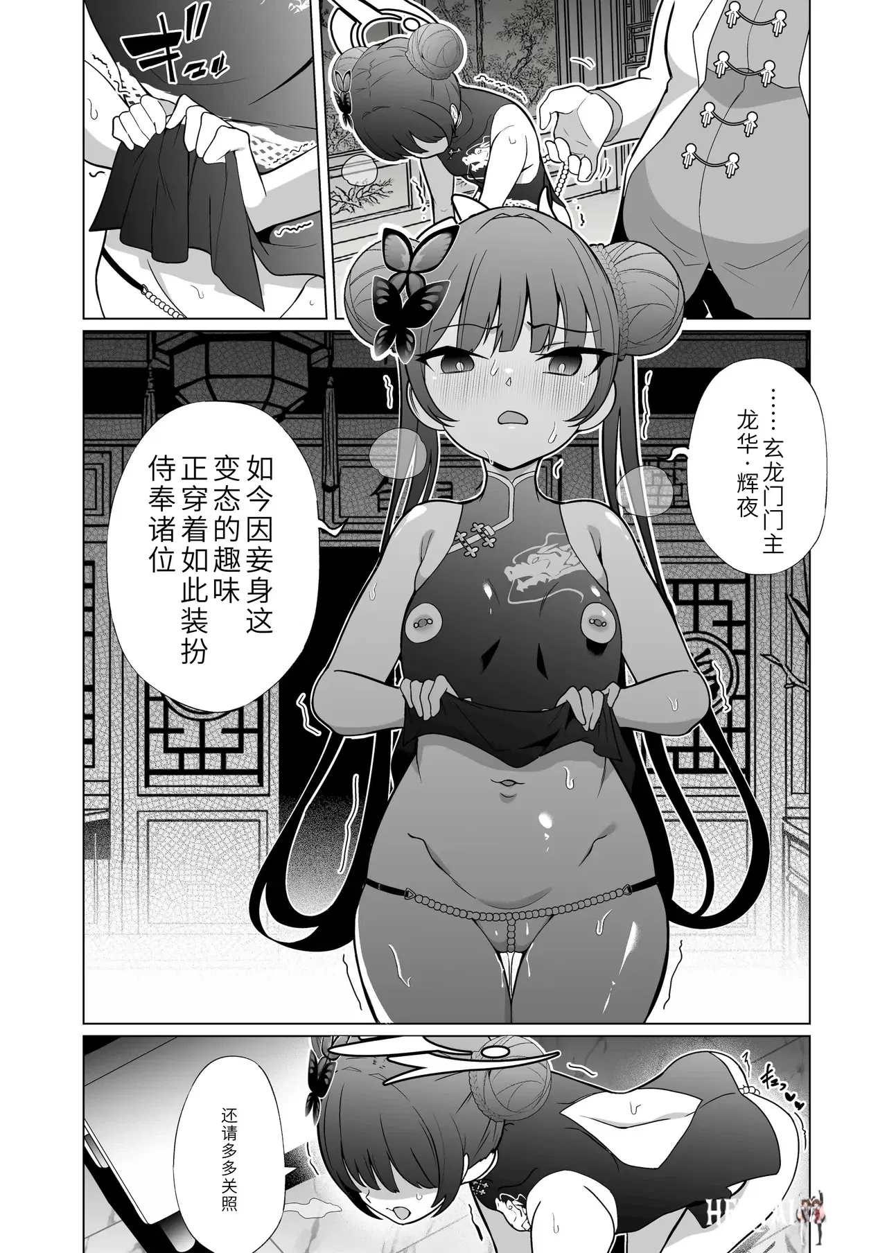 Image #6