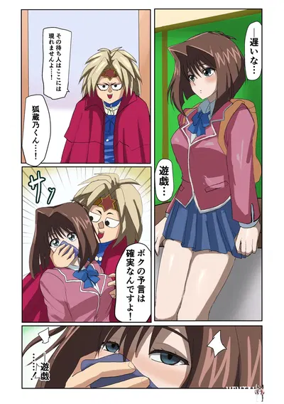 (jeminiレム) Anzu suavemente excitada (Yu-Gi-Oh!) - Galeria Hentai