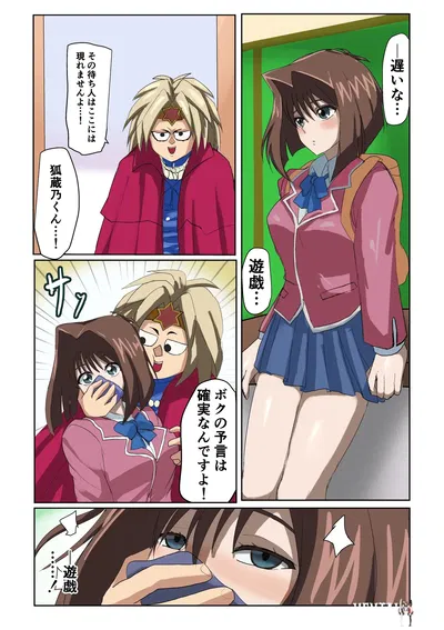 (jeminiレム) Anzu suavemente excitada (Yu-Gi-Oh!) - Galeria Hentai