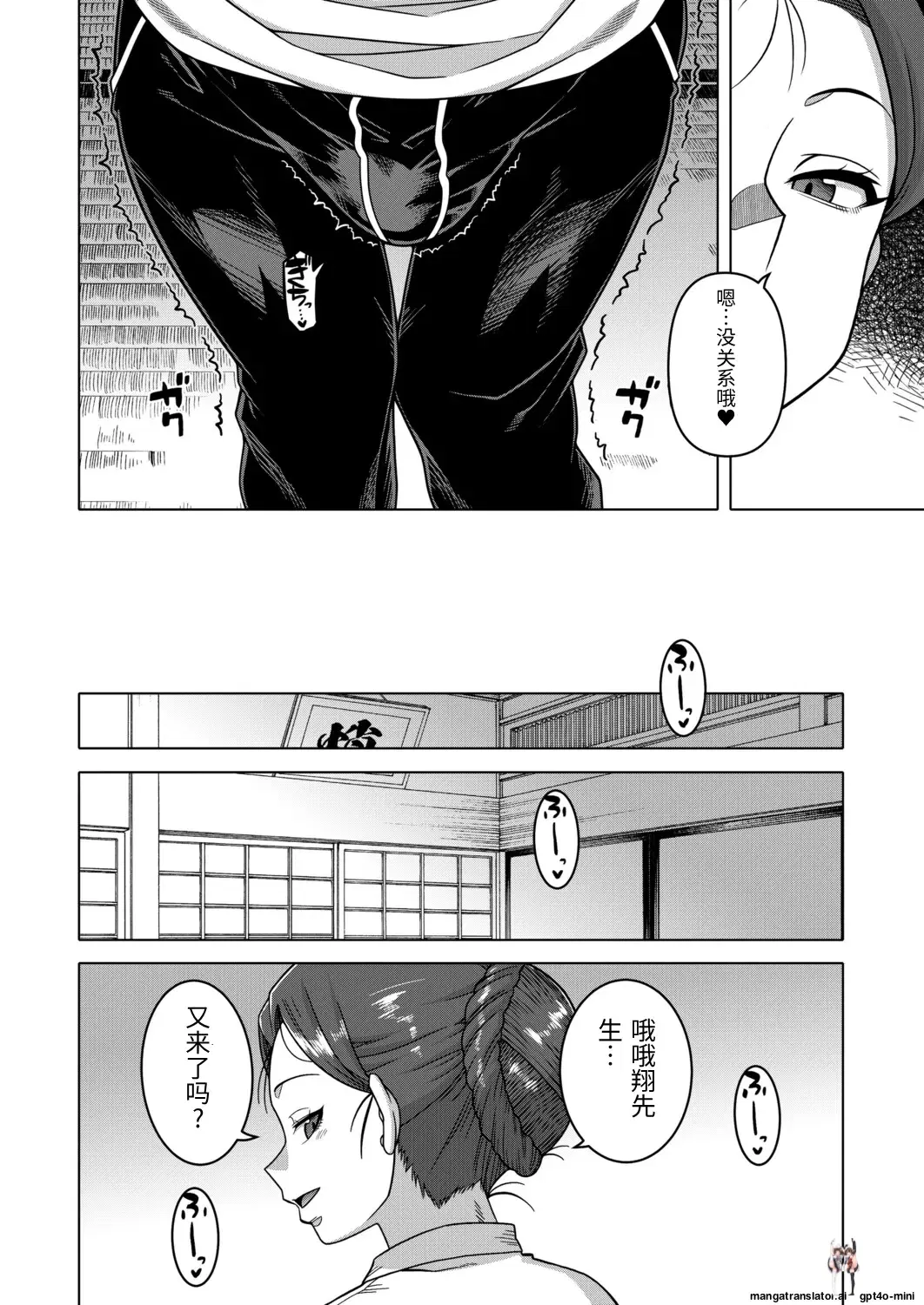 Image #10