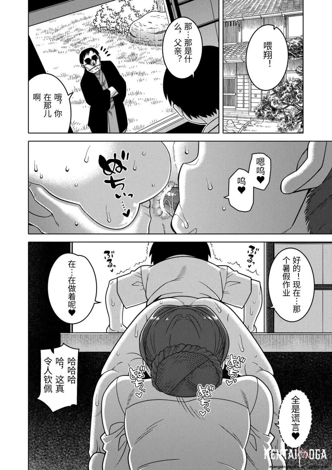 Image #14