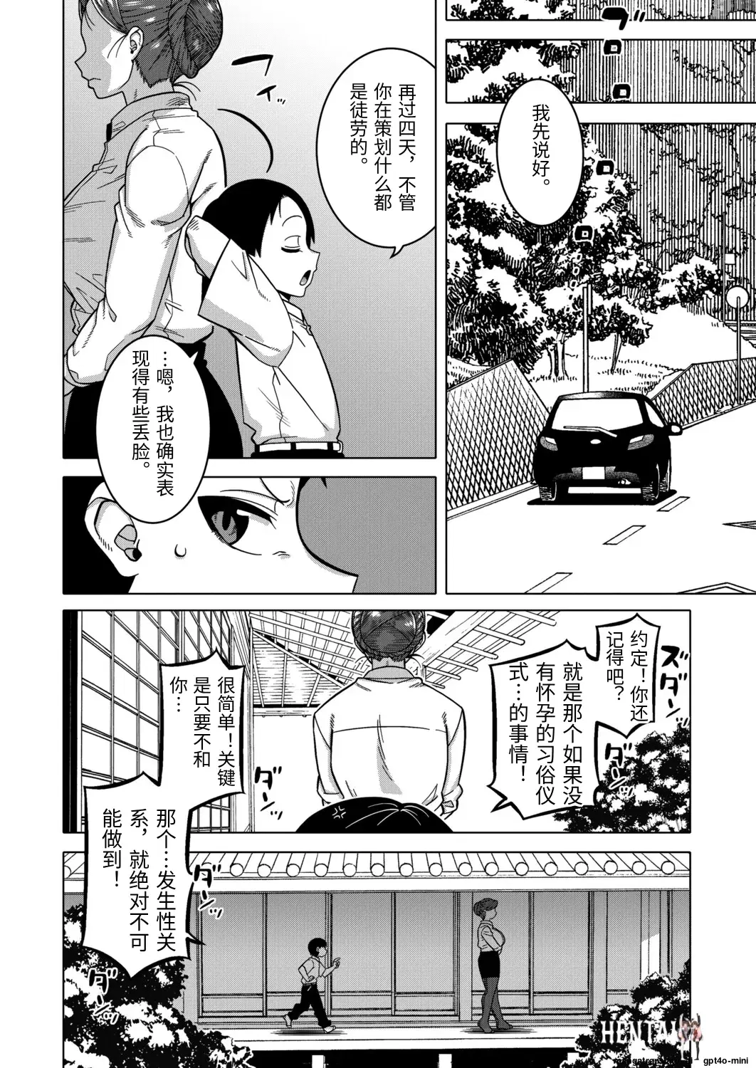 Image #20
