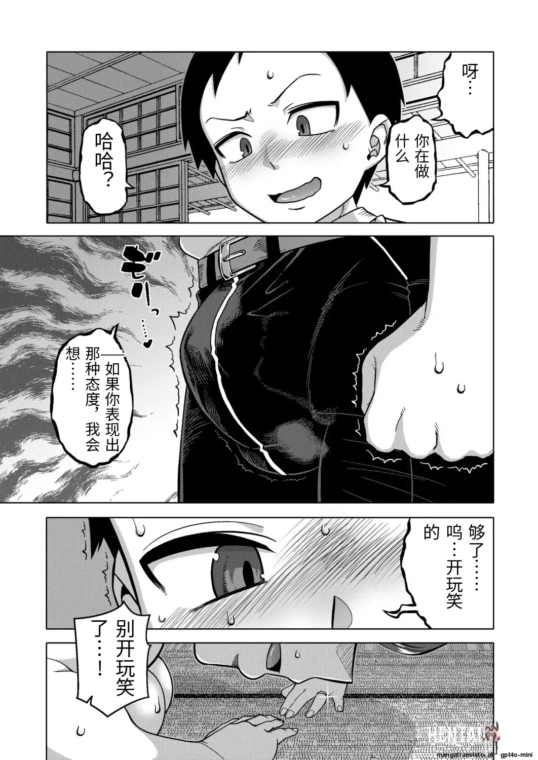 Image #23