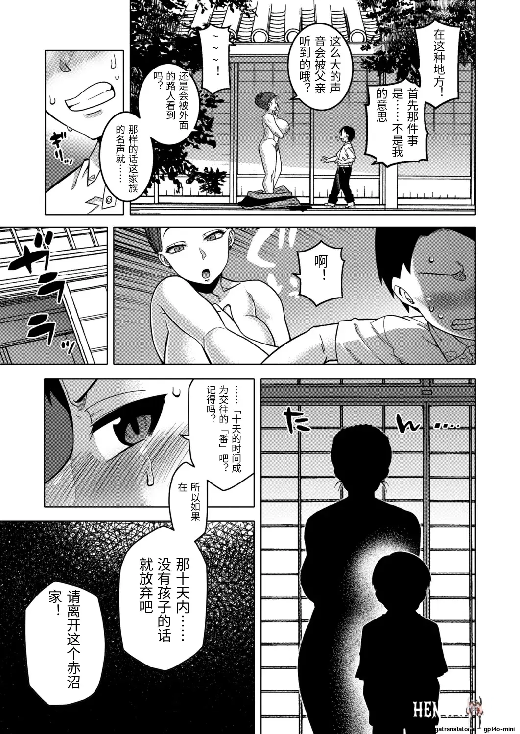 Image #9