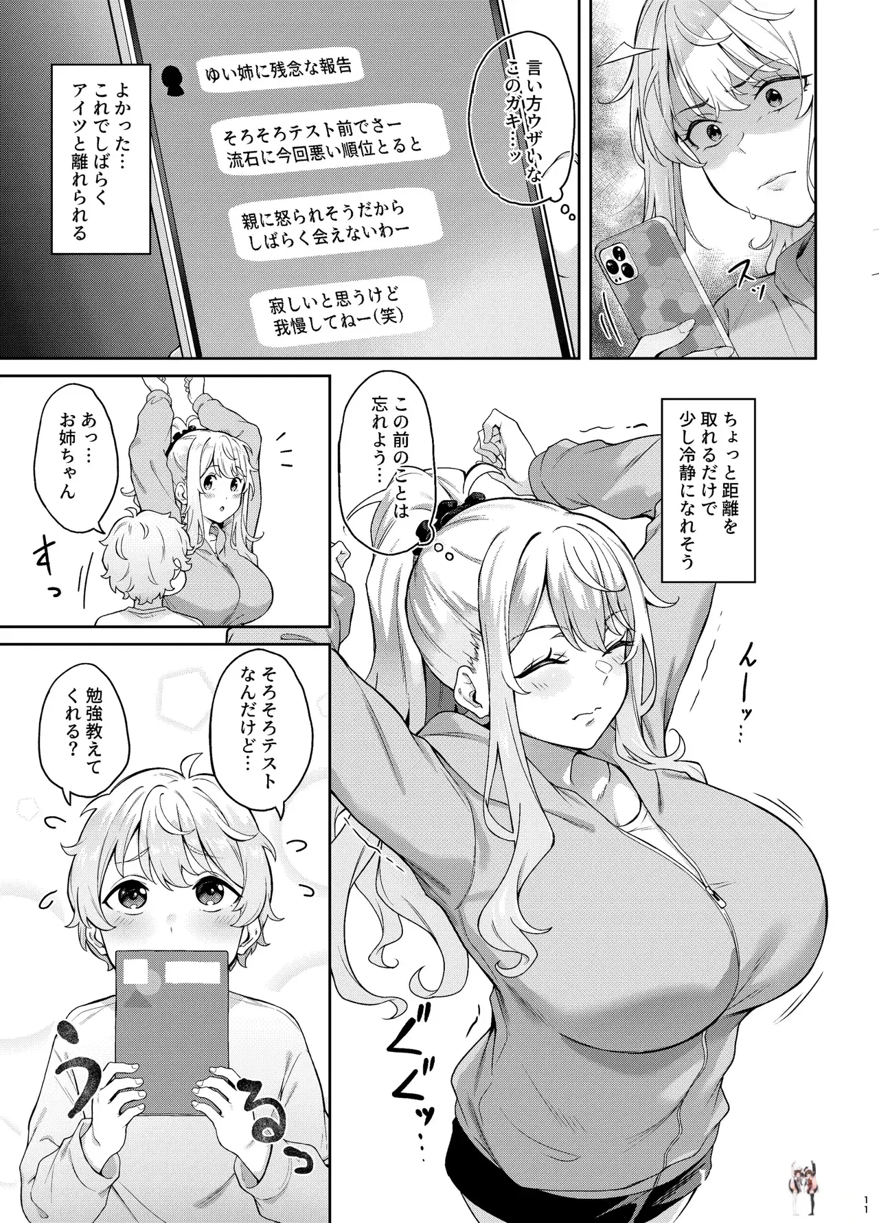 Image #10