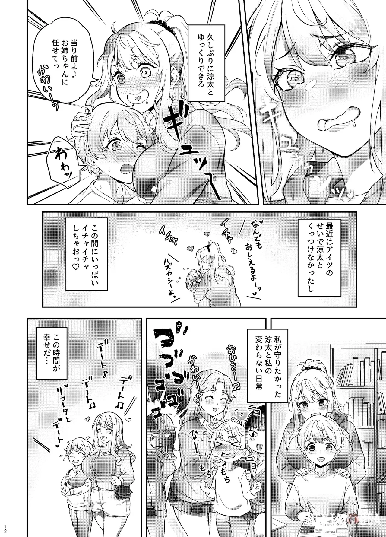 Image #11