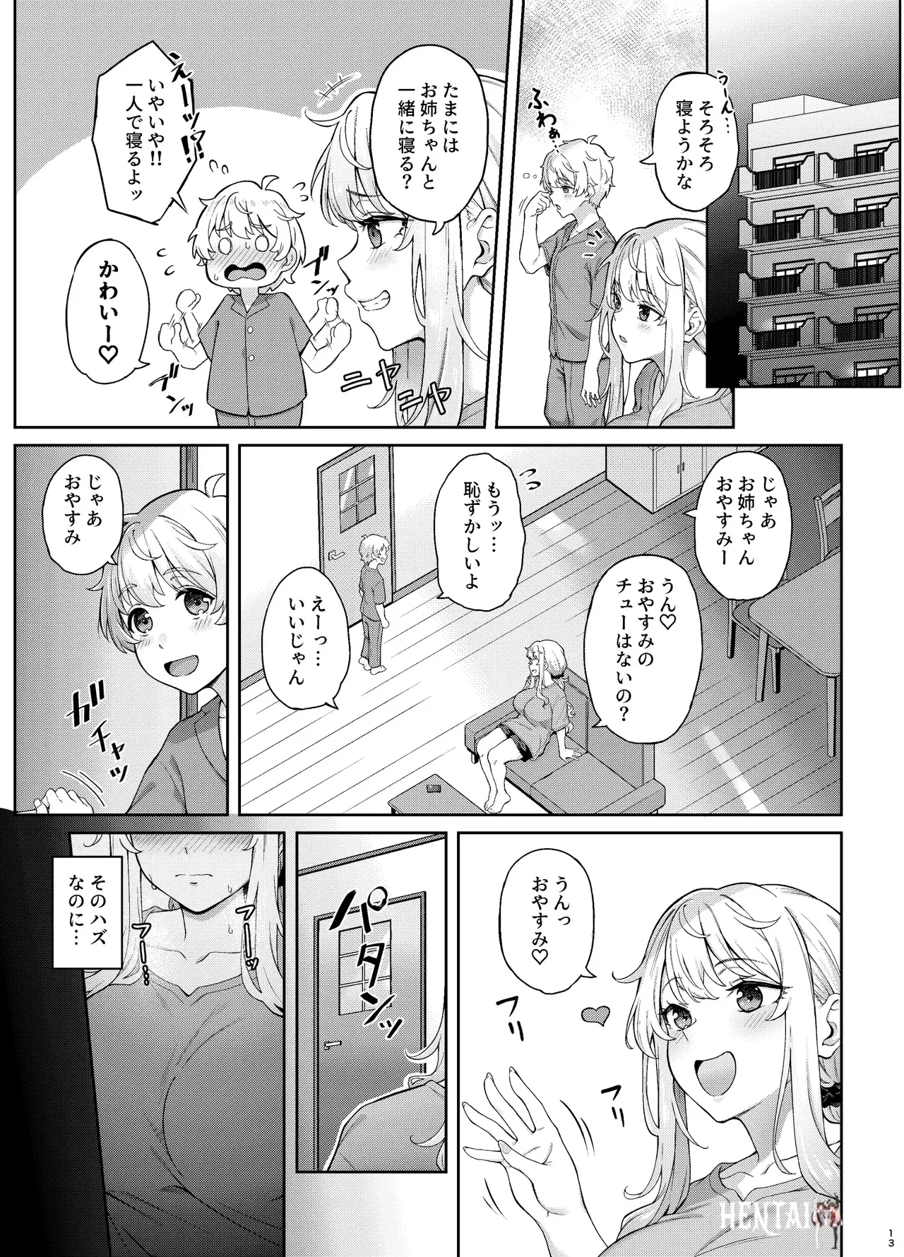 Image #12