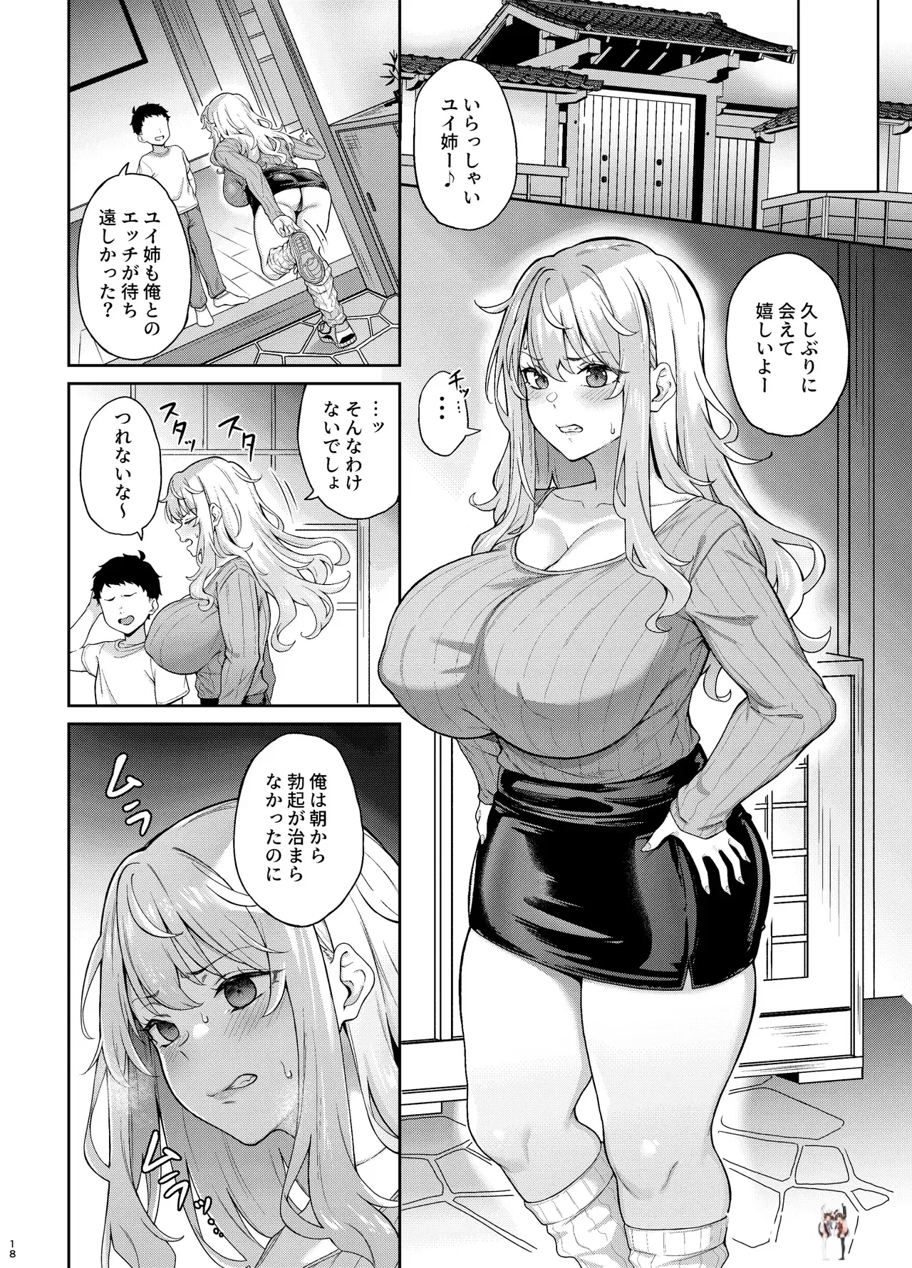 Image #17